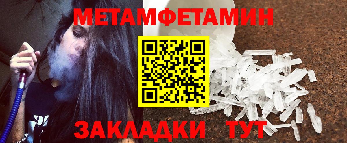 Алексин  Амфетамин  Вход с VPN  Амфетамин VHQ 