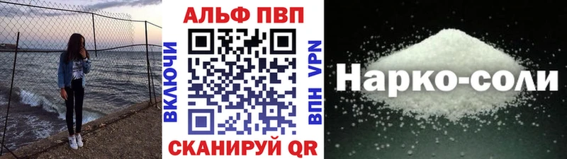 Alpha PVP СК КРИС  сколько стоит  Алексин 