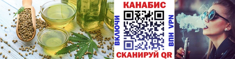 Печенье с ТГК марихуана  Алексин 