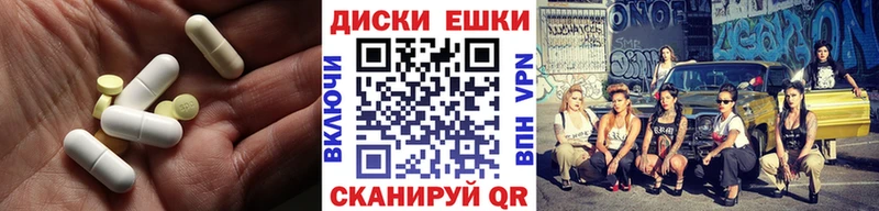 Ecstasy ешки Алексин