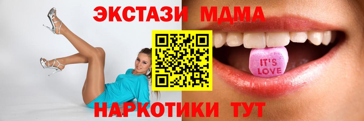 Ecstasy 280мг  Вход с VPN  Ecstasy  как найти закладки  Алексин  Экстази диски 