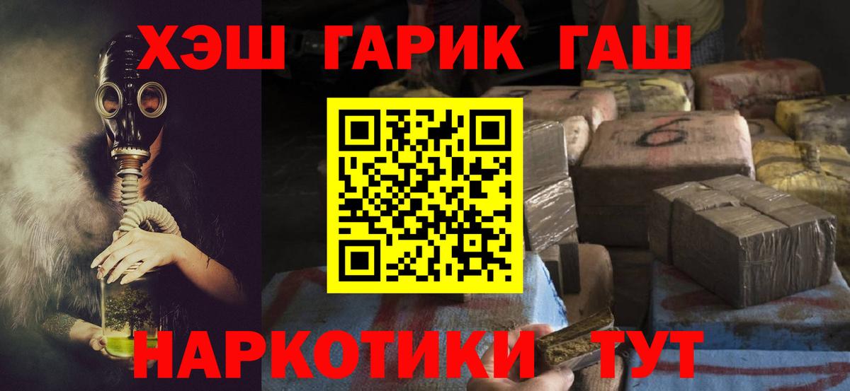 Алексин  Гашиш Ice-O-Lator  Вход с VPN 