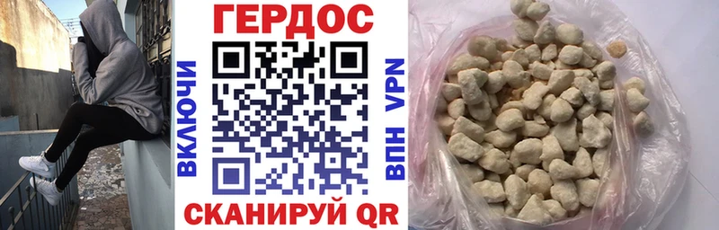 ГЕРОИН герыч  KRAKEN tor  Алексин 
