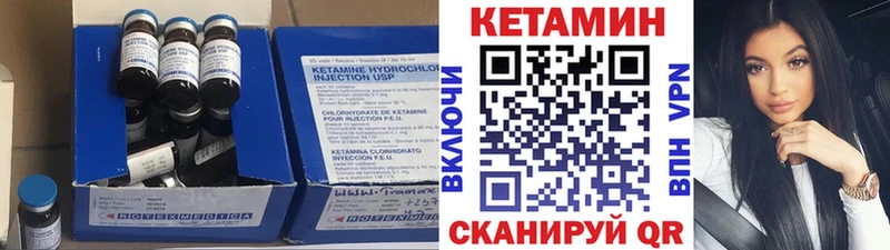 КЕТАМИН ketamine Алексин