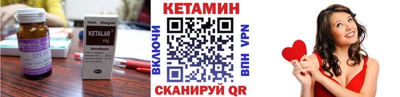КЕТАМИН ketamine  Алексин 