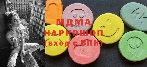 mdma Алексин
