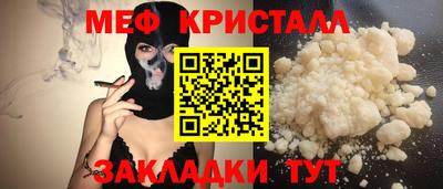 mdma Сосновоборск