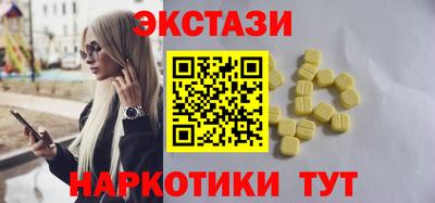 тгк Баксан