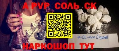 тгк Баксан