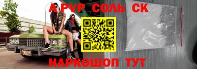 дмт Ачхой-Мартан