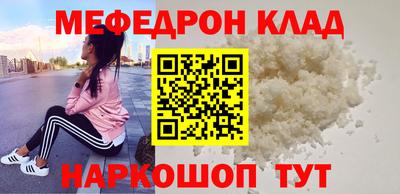 дмт Ачхой-Мартан