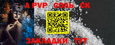 дмт Ачхой-Мартан