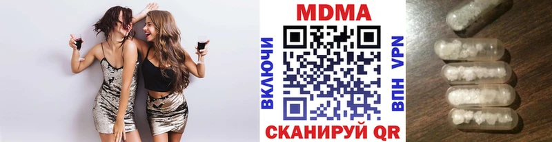 MDMA crystal  где найти   Алексин 