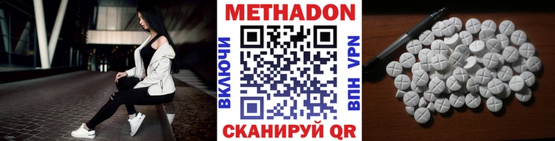 МЕТАДОН мёд  нарко площадка формула  Алексин 
