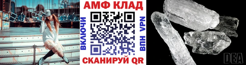 Первитин Methamphetamine  купить  сайты  Алексин 
