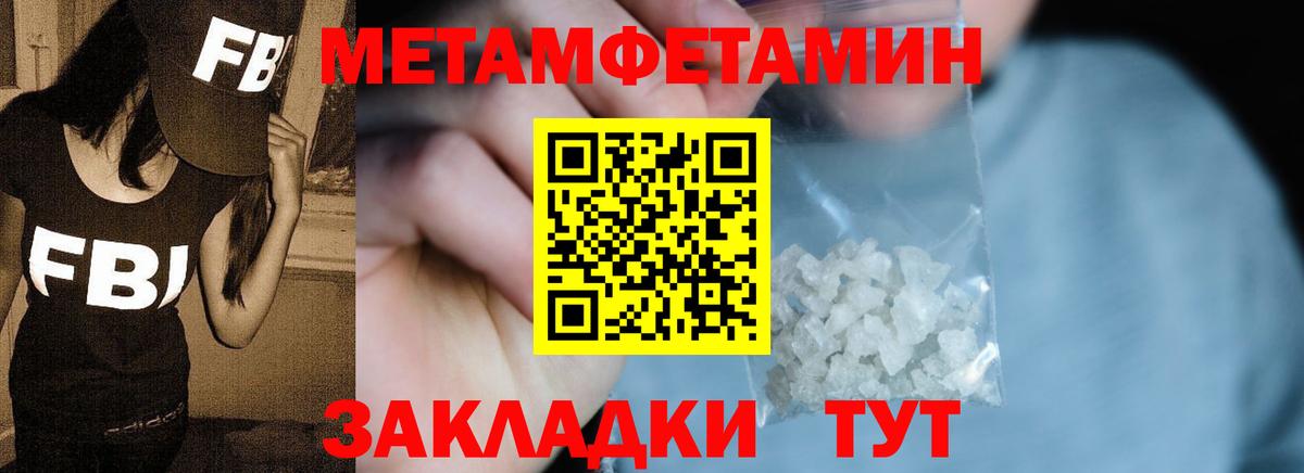 Алексин  Метамфетамин Methamphetamine  Метамфетамин Methamphetamine  Вход с VPN 