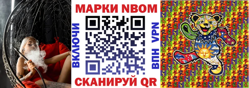 купить закладку  Алексин  Марки 25I-NBOMe 1,8мг 