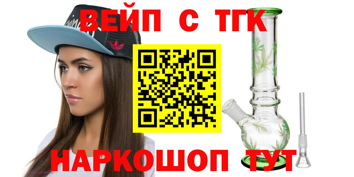 Дистиллят ТГК Wax  Вход с VPN  Дистиллят ТГК THC oil  Алексин 